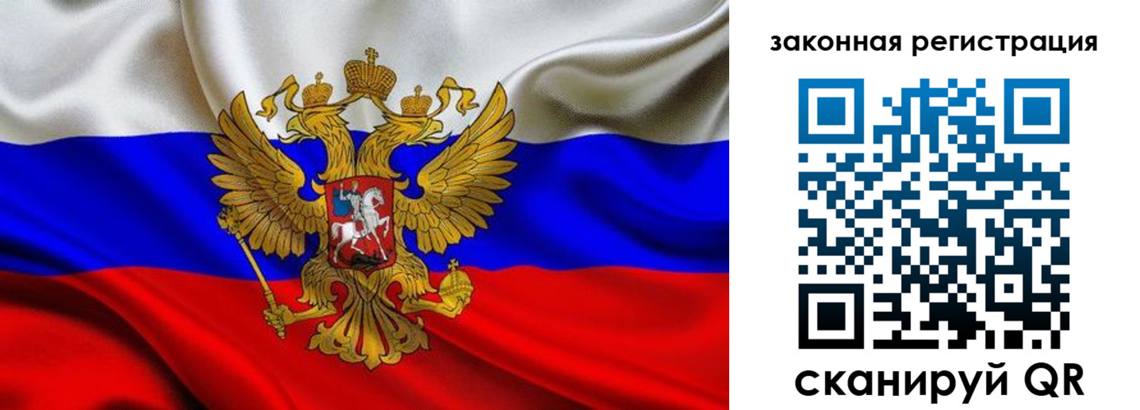 прописка для военкомата в Малой Вишере