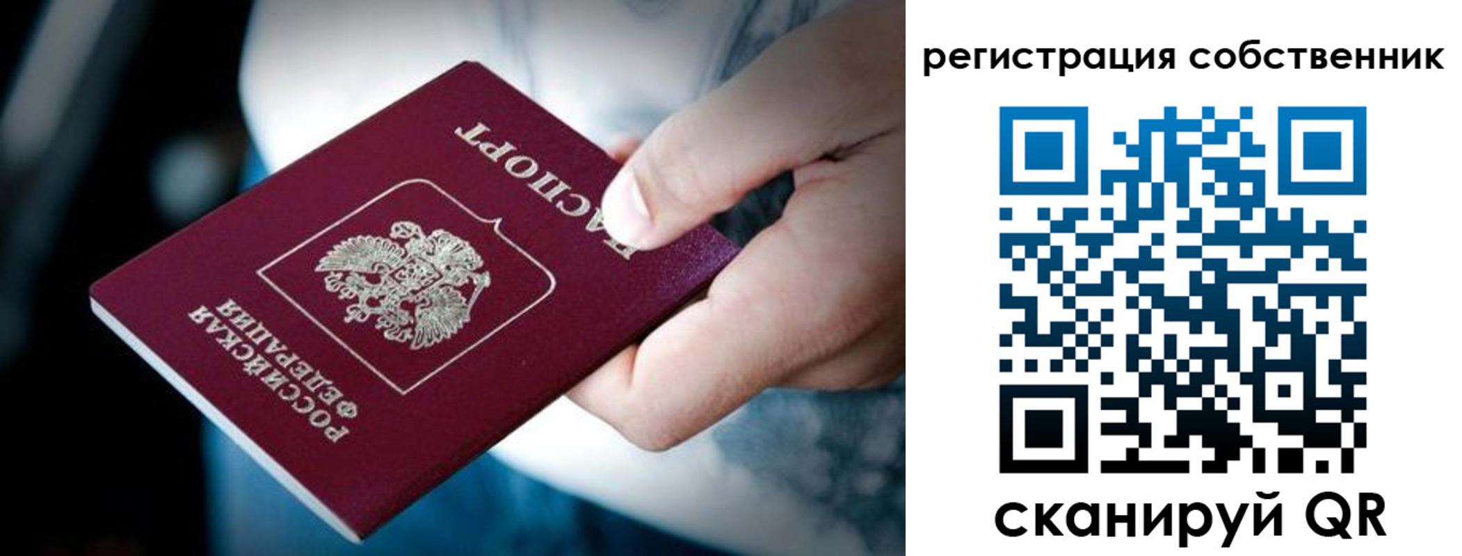 пропишу в квартире в Малой Вишере